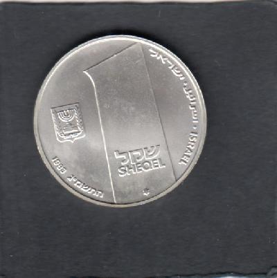 Beschrijving: 1 Sheqel 35Th. STATE